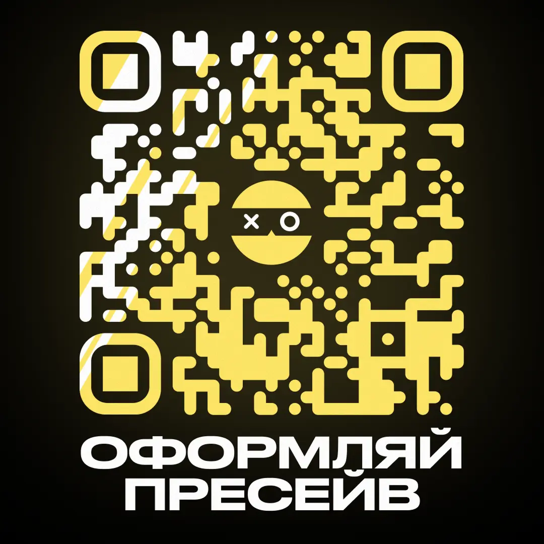QR код